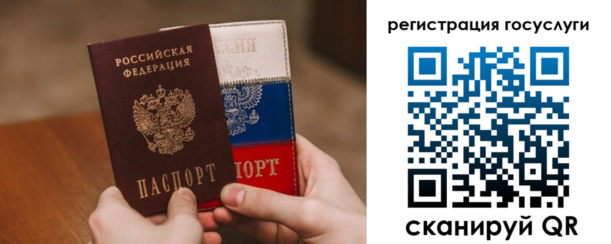 купить прописку в Балтийске