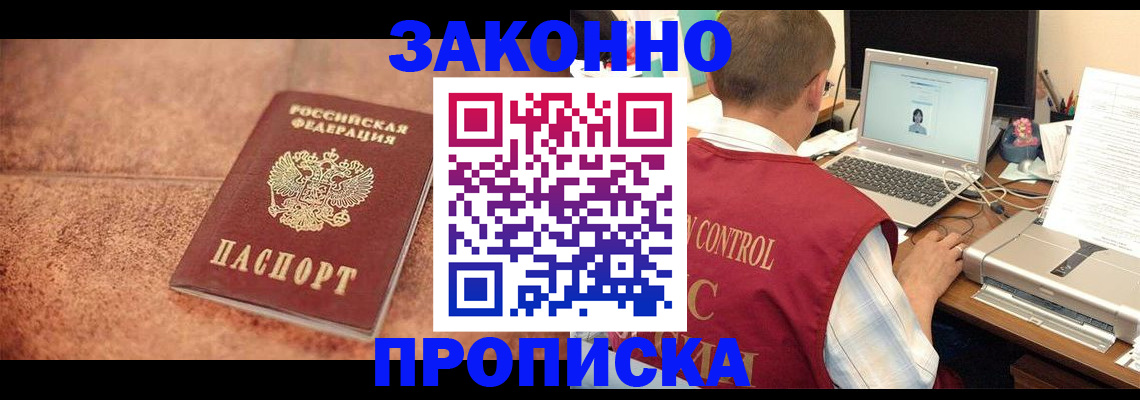 регистрация для школы в Балтийске