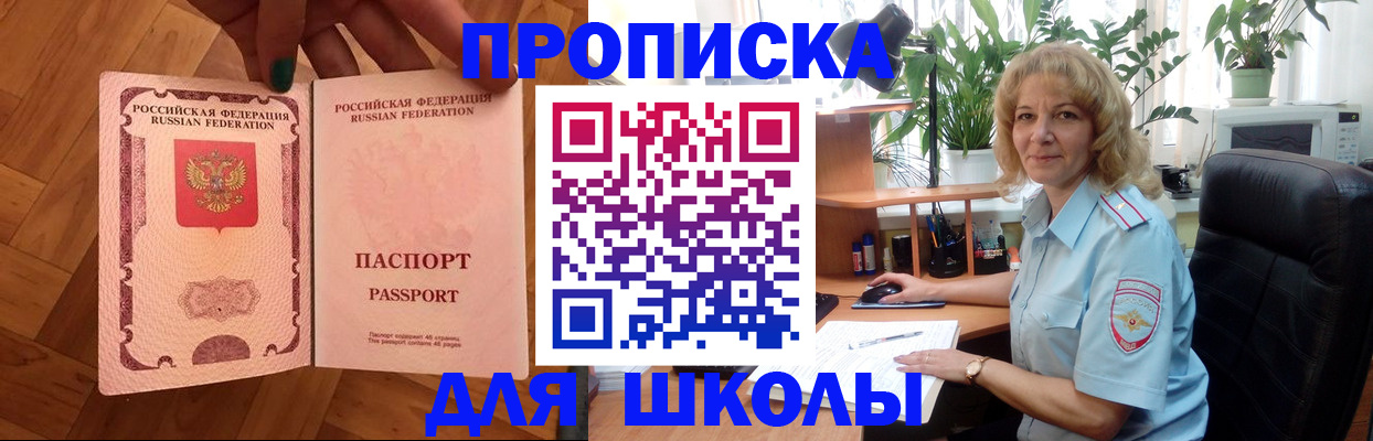 форма 3 в Балтийске